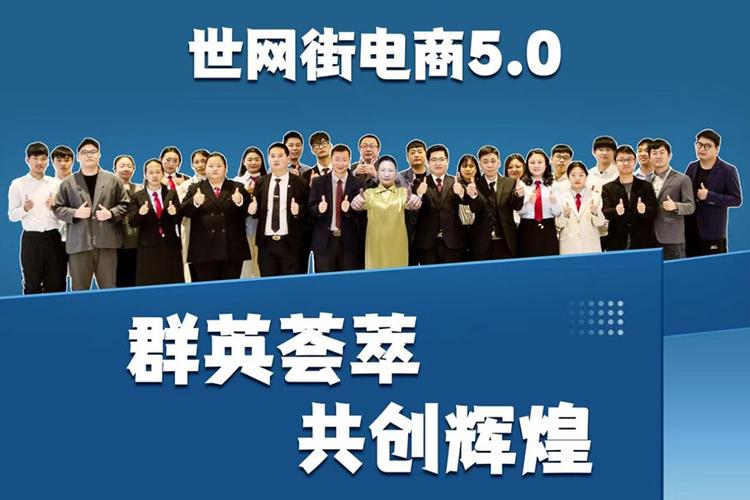 南京中廷网络信息技术 以专业网络技术服务赋能企业数字化转型